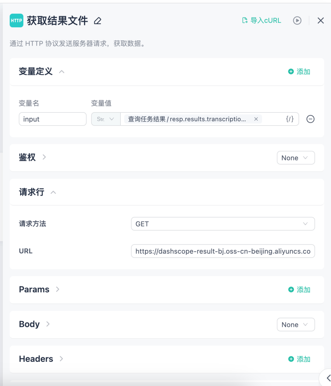 电销公司 AI 赋能全案拆解：低成本跑通增长闭环 配图 16