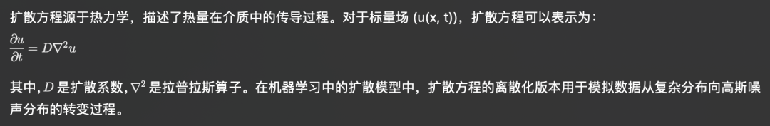 详解Diffusion扩散模型：理论、架构与实现 配图 5