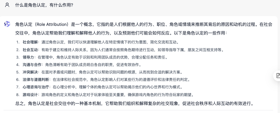 万字长文讲透智能体｜智能体的架构、探索与应用 配图 6