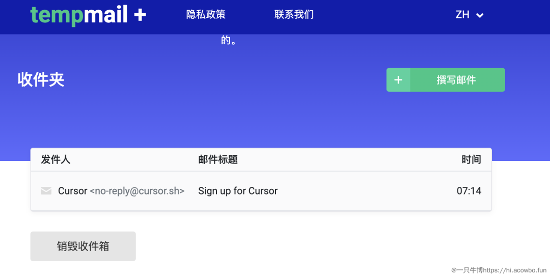 cursor+augment无限续杯包会版 配图 5