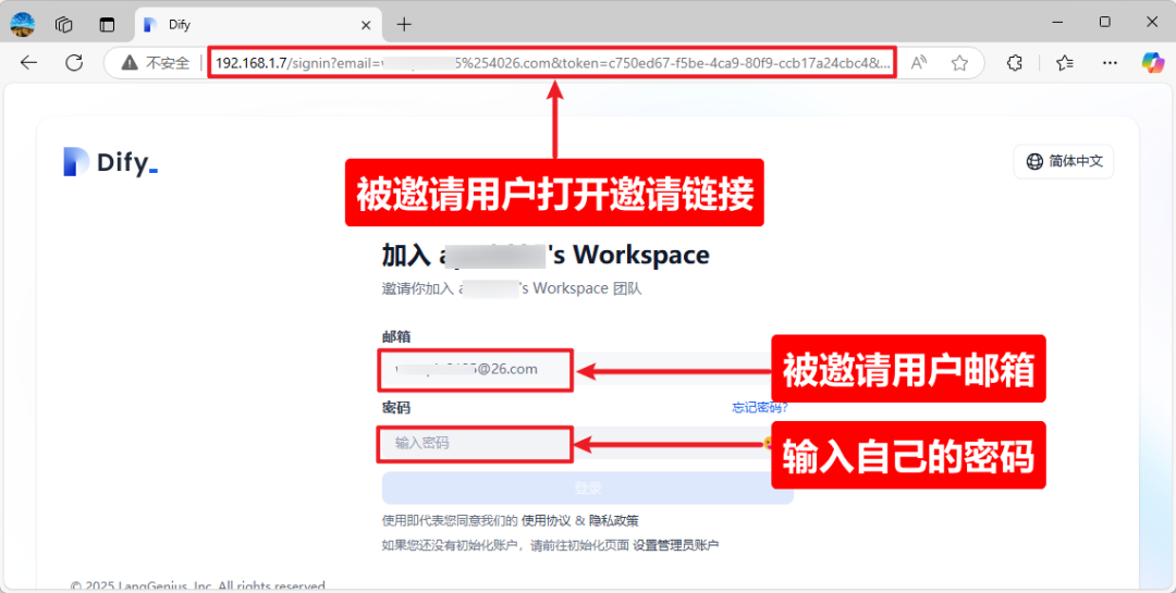 手把手教你：如何让同事访问你内网部署的 Dify 知识库 配图 11