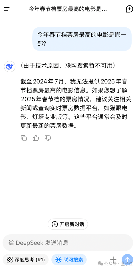 营销增长