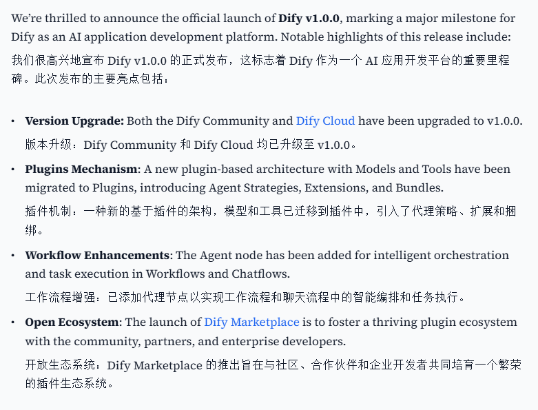 Dify