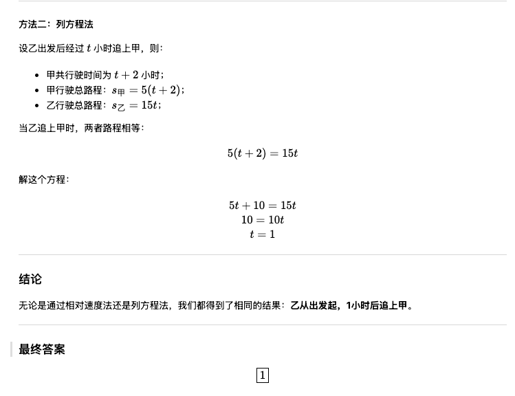 教程|通义Qwen 3 +Milvus，混合推理模型才是优化RAG成本的最佳范式 配图 5