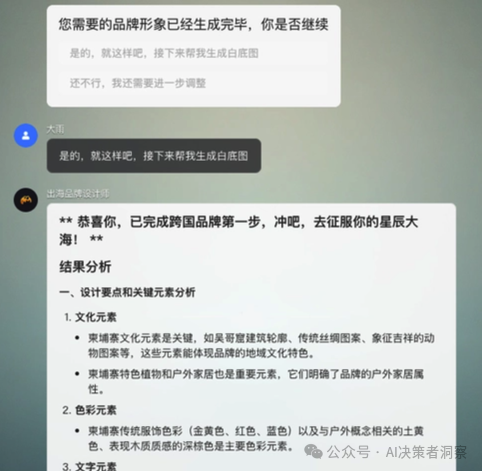 【场景驱动】企业的哪些重复性任务，最适合用Coze循环节点来解决？——慢慢学AI146 配图 14