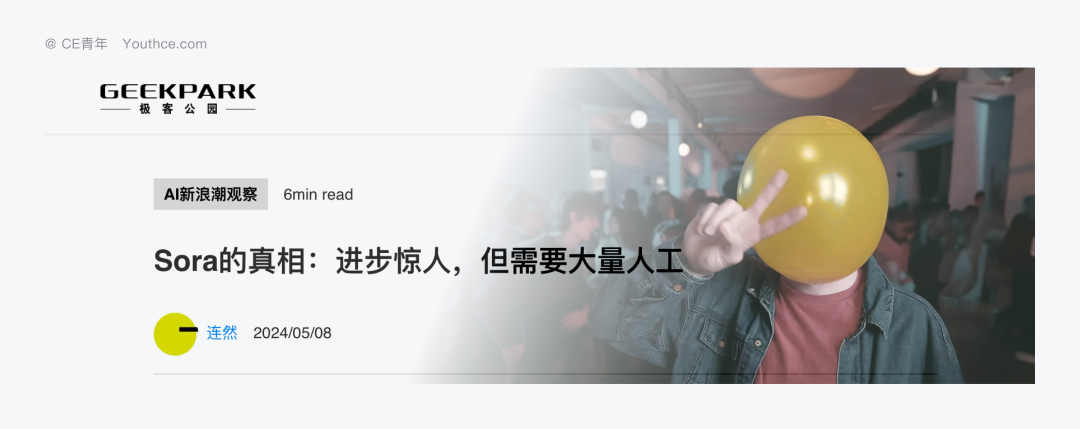 AI 产品对设计师的影响 配图 3