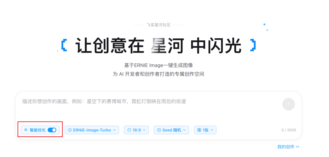 百度把Nano Banana塞进4090,疯了? 配图 11