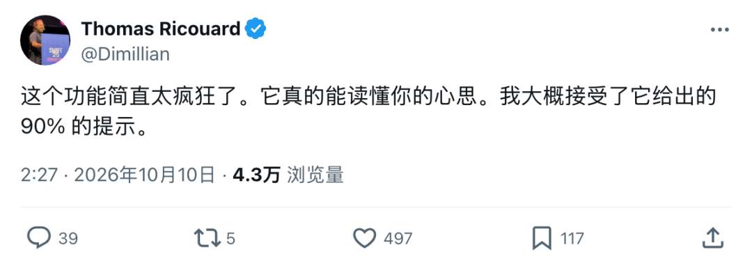 突发！OpenAI dots全面登陆手机，开口指挥Codex干活了 配图 18