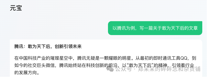 效率工具