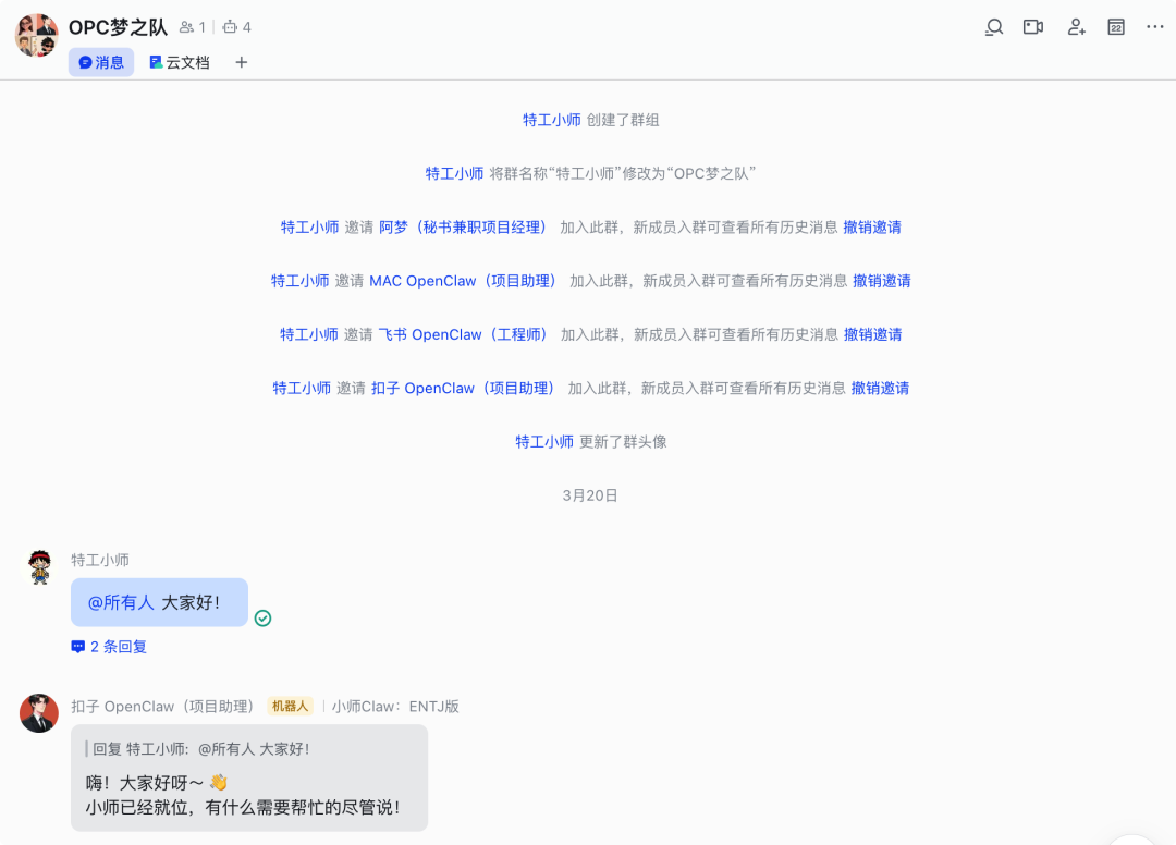 技多不压身，那龙虾的 Skill 是越多越好吗？ 配图 11