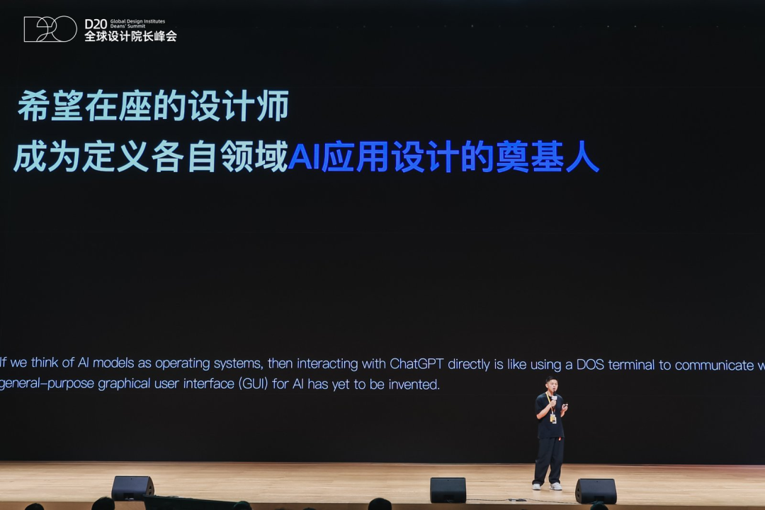 设计与品味，将在 AI 时代成为新壁垒 配图 13