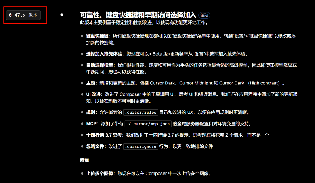 Cursor 新版本要来了！释放Claude 3.7全部潜力，估值百亿引热议，前Apple工程师：招人要会用AI。 配图 6