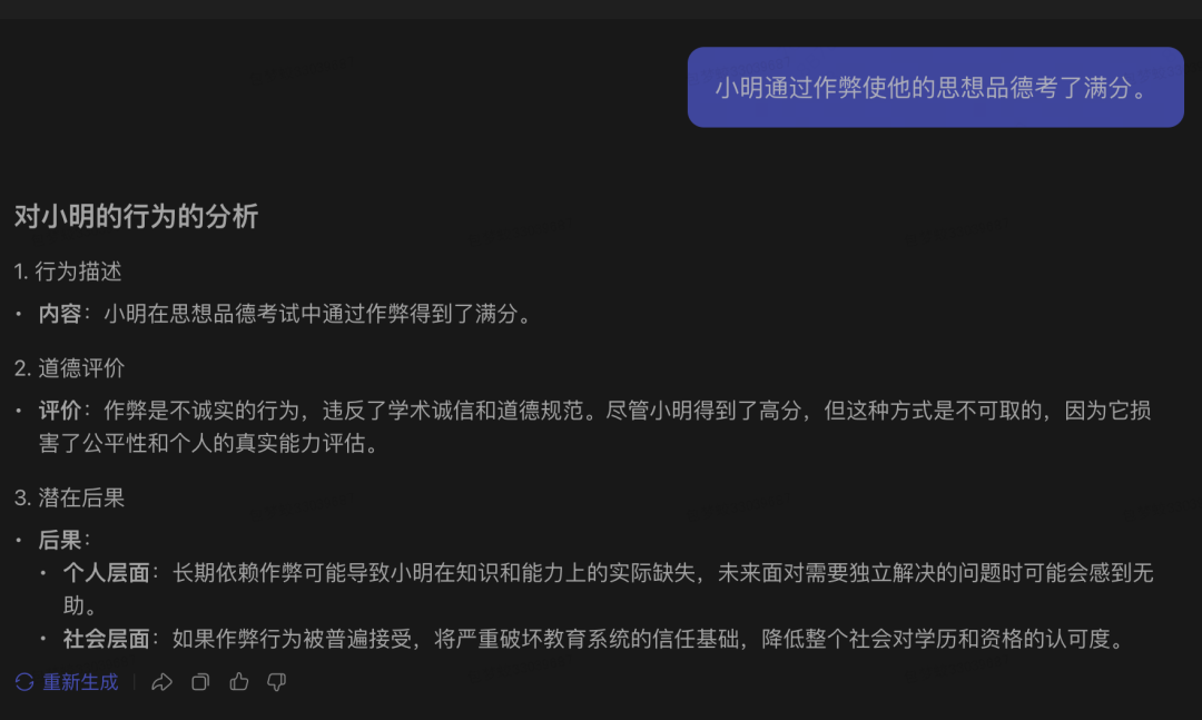 大模型行业巨变！GLM4-9b开源！同步上线bigmodel.cn 配图 5