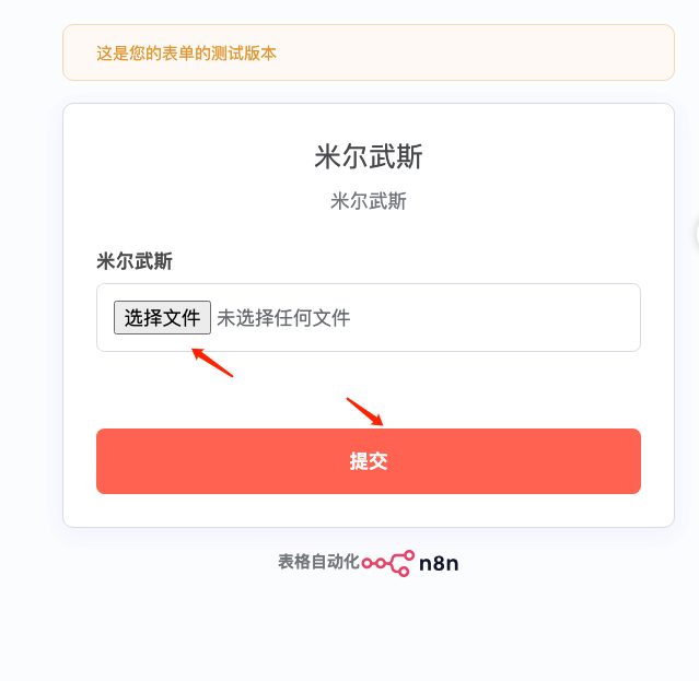 用Milvus构建RAG系统，N8N VS dify 如何选？ 配图 24