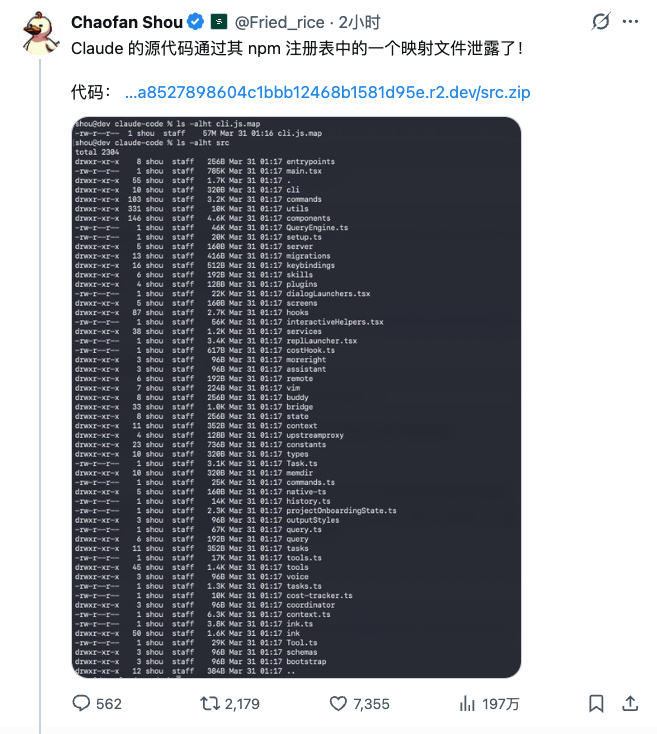 突发！Claude Code 源码泄露，扒出这些隐藏功能