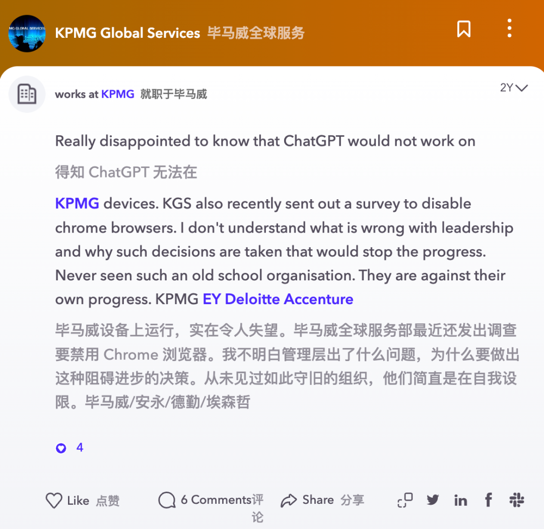 毕马威用 100 页 Prompt 喂出税务 AI，两周工作压缩到一天 配图 2