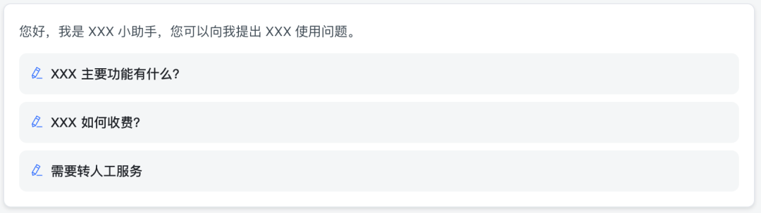 解锁Dify功能三：四个小技巧带你飞 配图 12