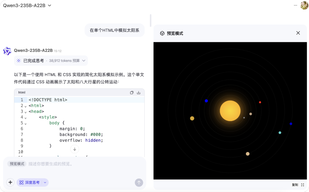 Qwen3 一手实测 配图 12