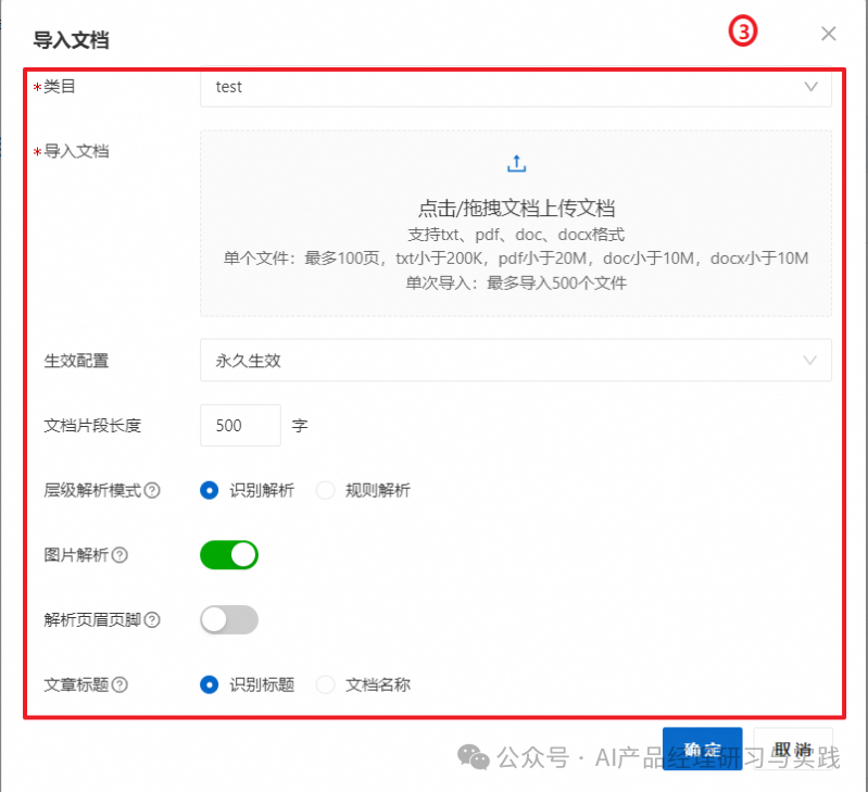 AI+智能客服：大模型可落地的最成熟场景之一 配图 84