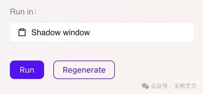 伪装成浏览器的 AI Agent，好用吗？ 配图 4