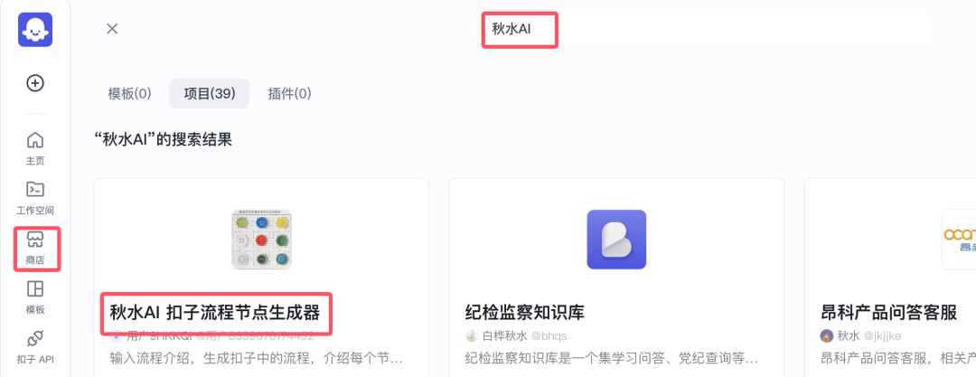 从0到1开发一个商用 Agent（智能体） 配图 9