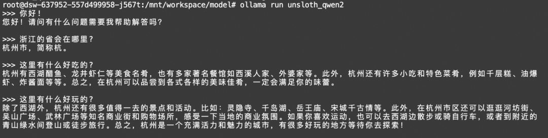 10G显存，使用Unsloth微调Qwen2并使用Ollama推理 配图 10