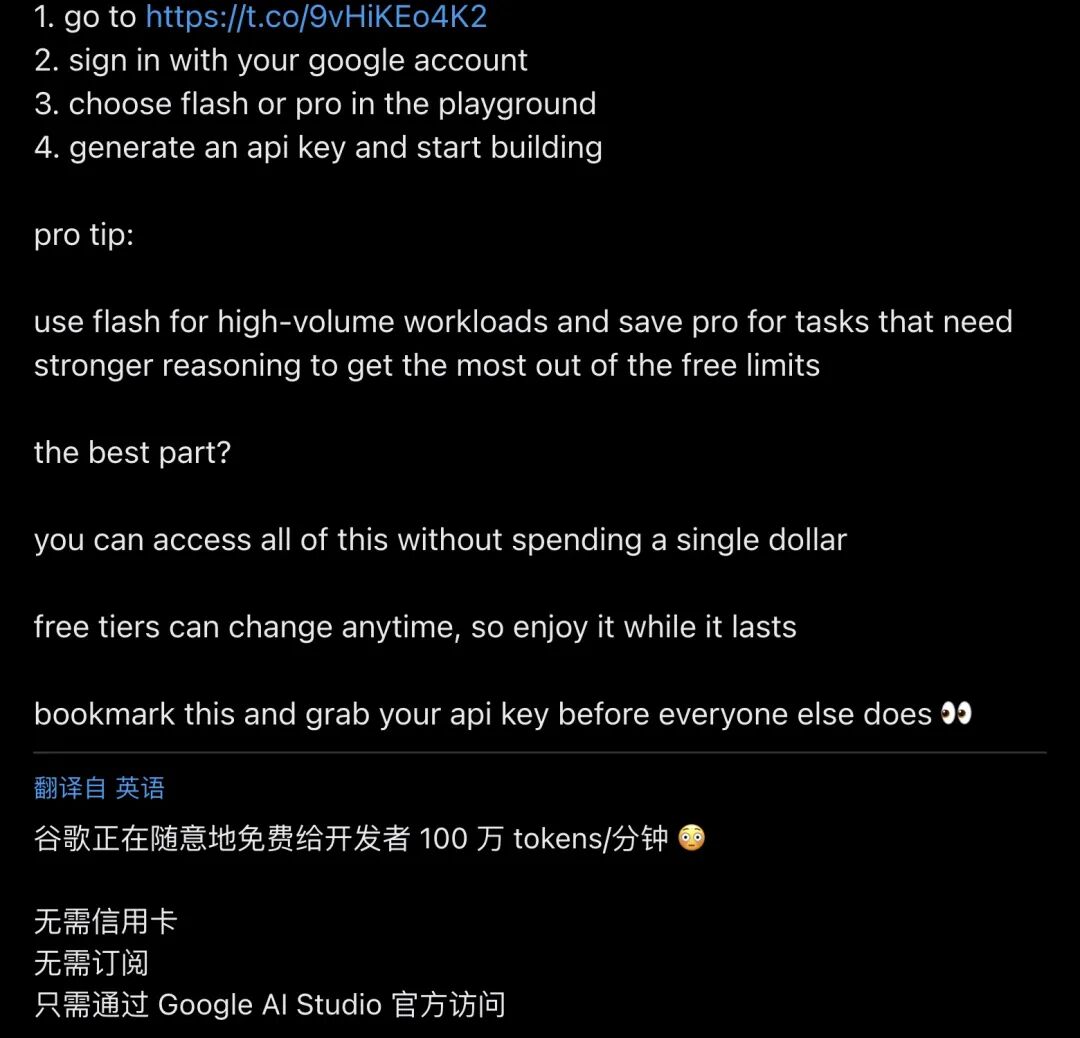主帖截图（分段2）