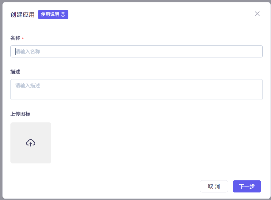 阿里云百炼上线UI设计器：给智能体换装，从此人人都是界面设计师 配图 7