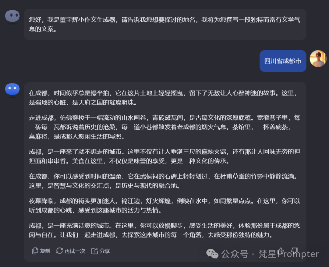 Kimi 隐藏技能大揭秘，90%的人还没解锁的新玩法！ 配图 17
