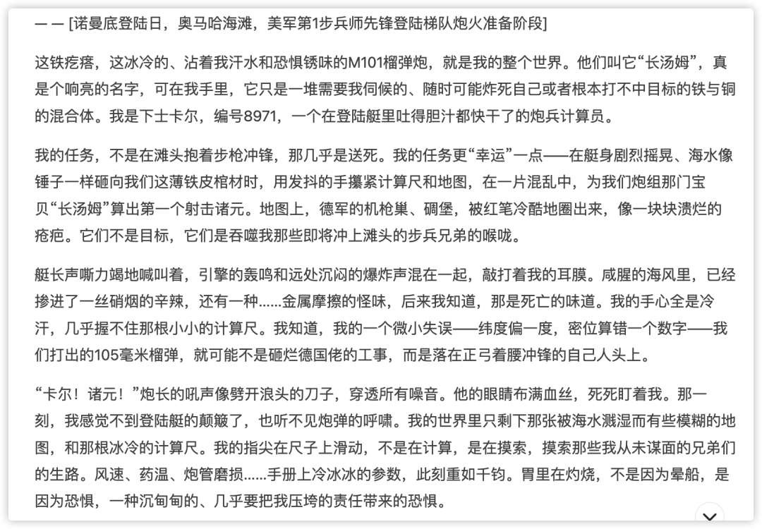 聊聊DeepSeek V3.1体验，稳健升级但惊喜不足 配图 11