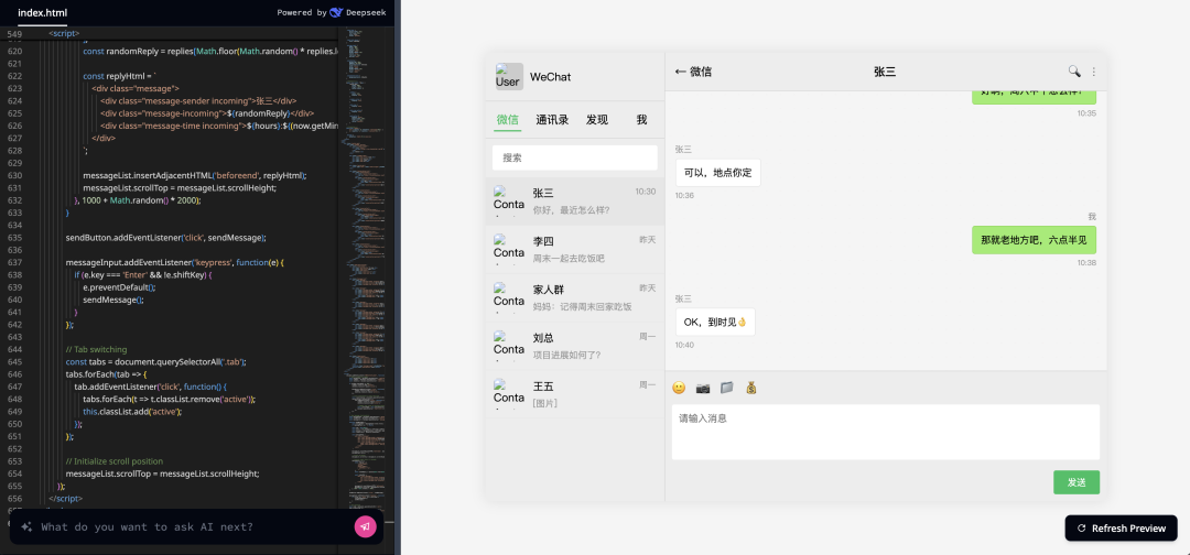 体验 DeepSite：AI 辅助开发神器，实力与局限并存