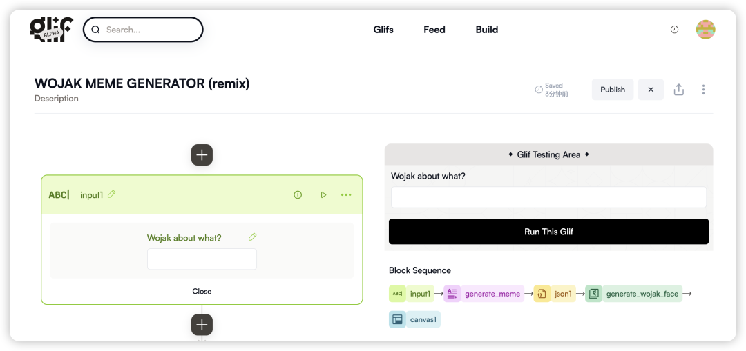 Glif 的作者五分钟做了个 AI 梗图生成器，结果风靡推特。 配图 16