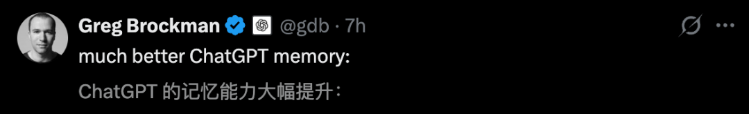 ChatGPT记忆大升级，十亿人免费用！ 配图 2