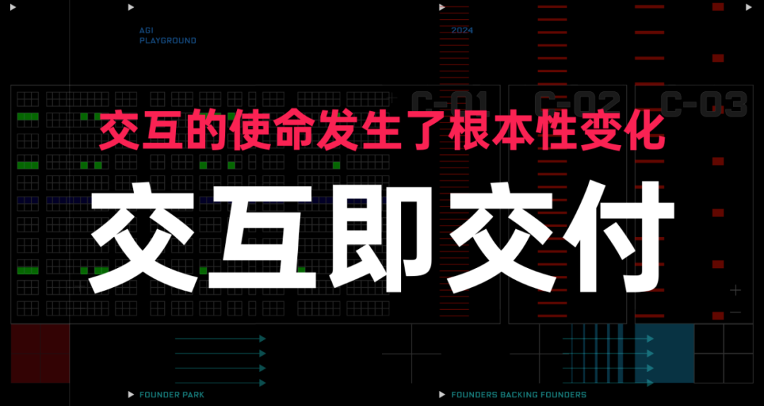 为什么这一波 AI 创业还值得干？ 配图 9