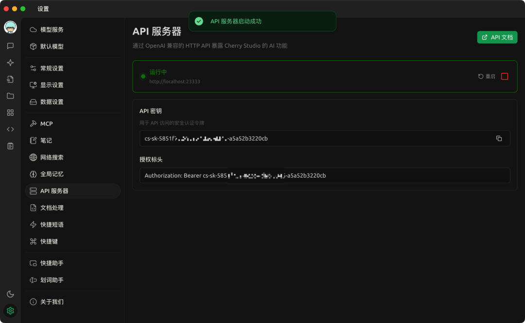 2 分钟搞定官方文档没写的隐藏功能？99%的人还没掌握这种AI学习法！ 配图 10