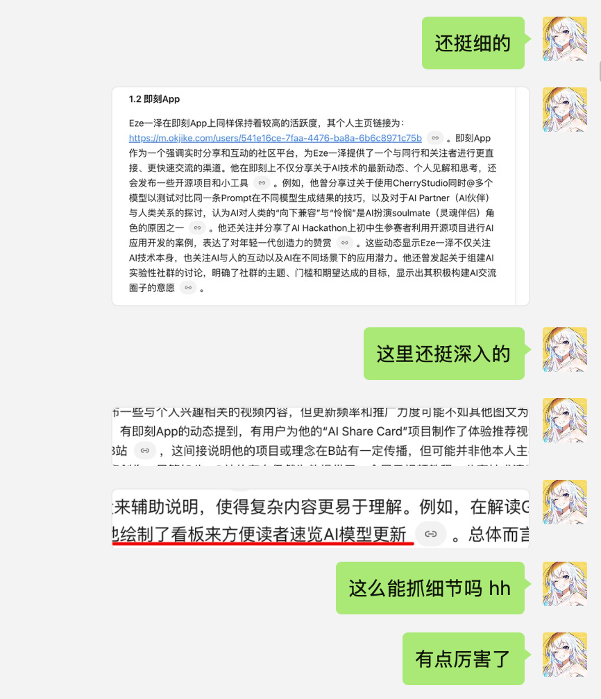 万字盘点2025上半年，值得推荐的AI模型与产品清单 配图 40