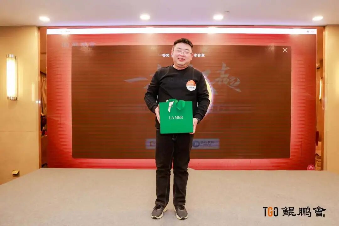 AI 最大的价值只能是降本？NO！答案就在 TGO 鲲鹏会（杭州）家宴 配图 23
