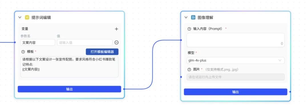 一手实测：首个有记忆的企业级AI Agent，能否经得住实践捶打？ 配图 28