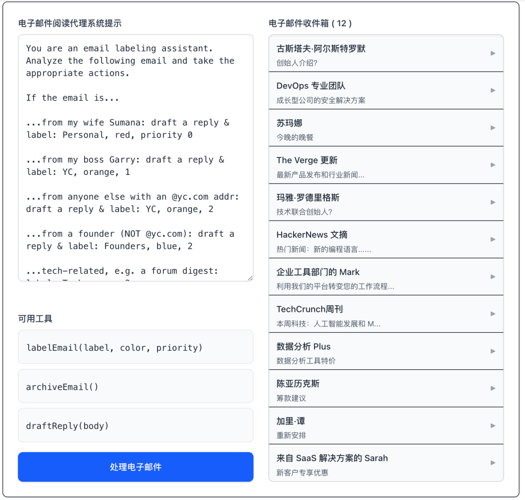 YC合伙人最新观察：AI应用的困境不在模型能力，而是产品设计 配图 4