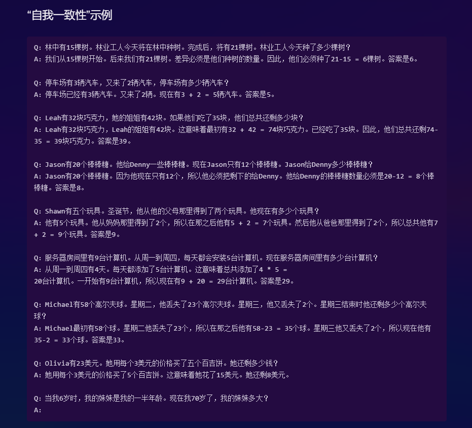 LangGPT：这个Prompt顶级思维框架（RAG、结构化）有时间一定要看看 配图 10