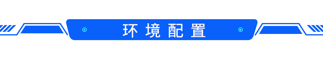 技术敲黑板 | 小白适用！新一代量化转换工具链使用教程 配图 3