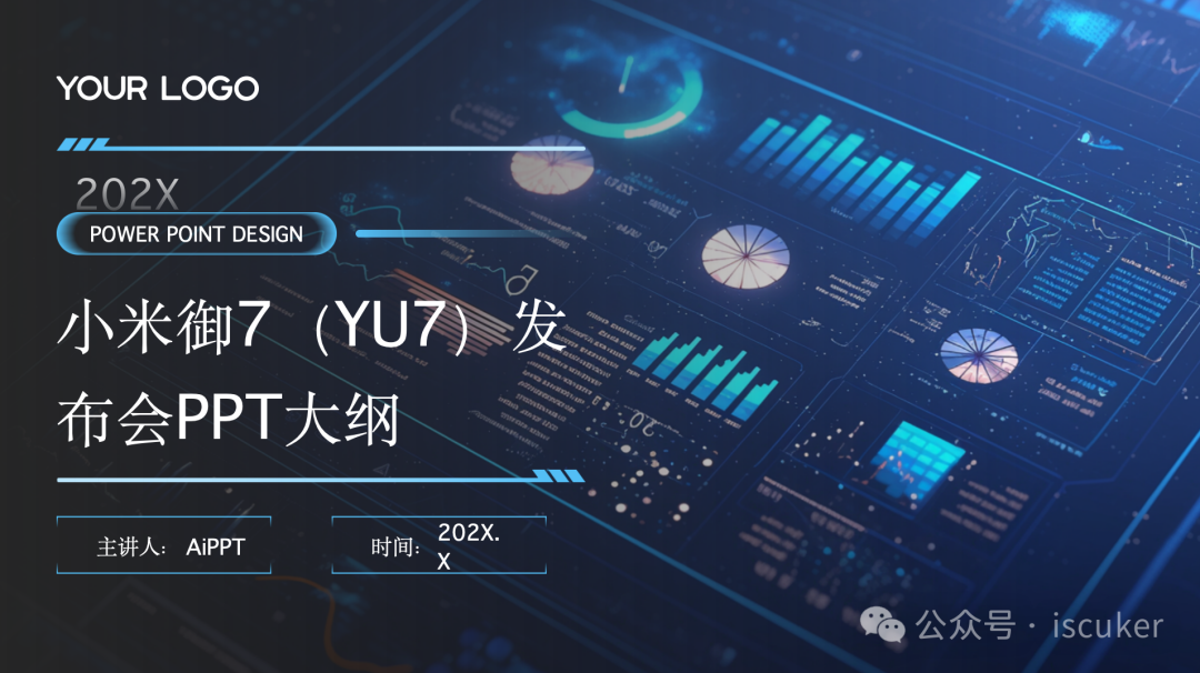 智能创作