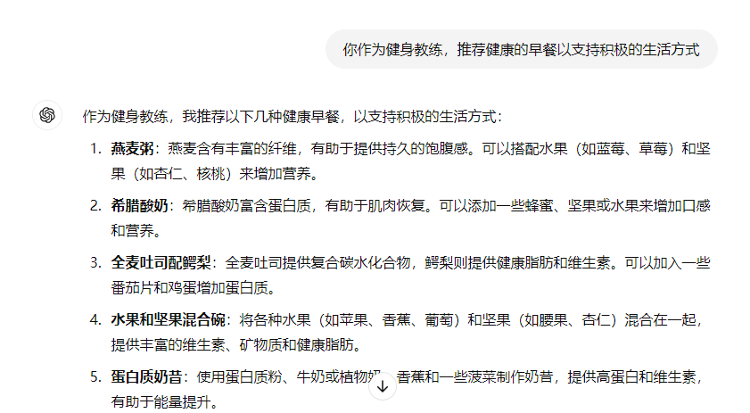 提示词工程 配图 14