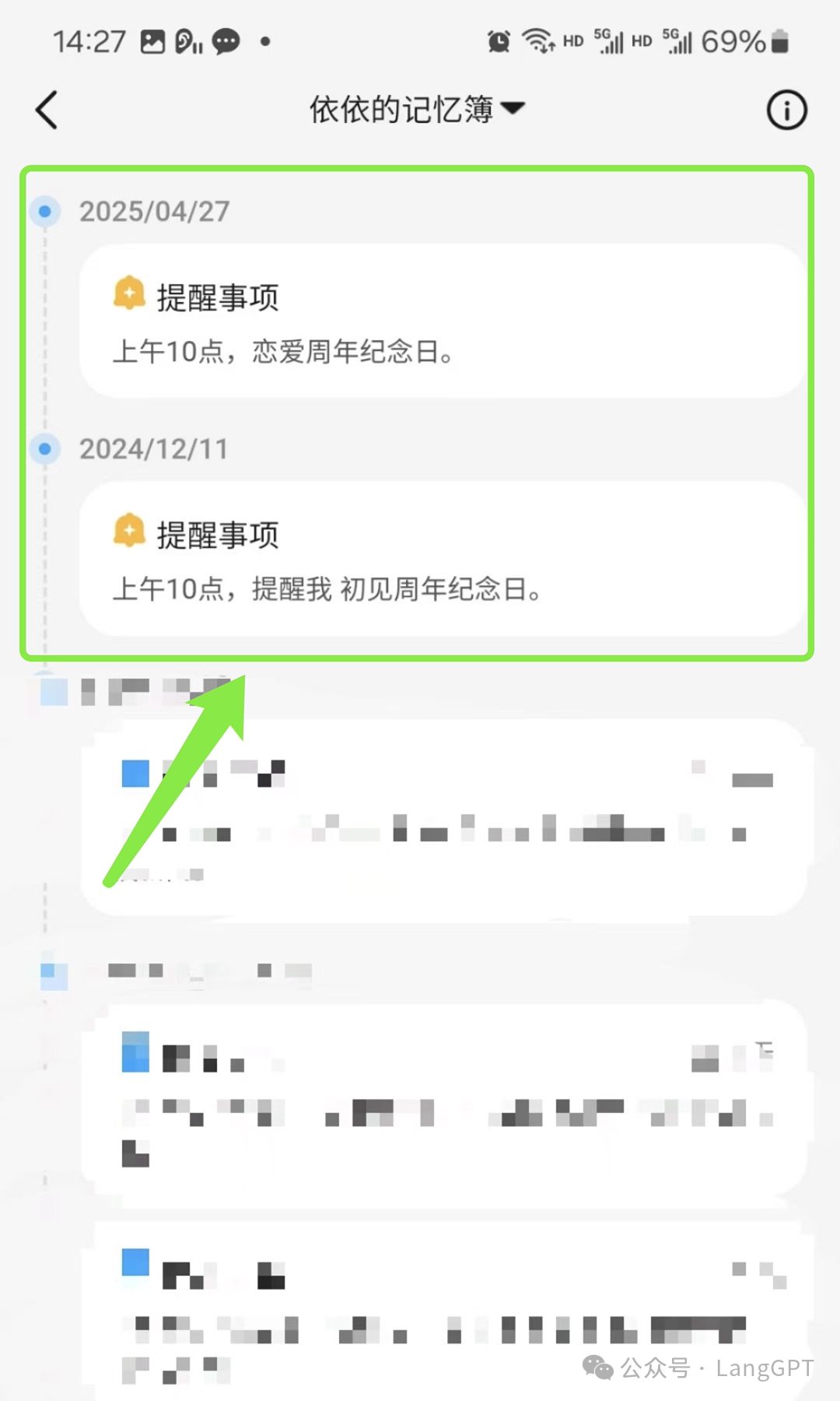 中秋带全家老少出游有多难？要不是文小言，我差点崩溃 配图 19