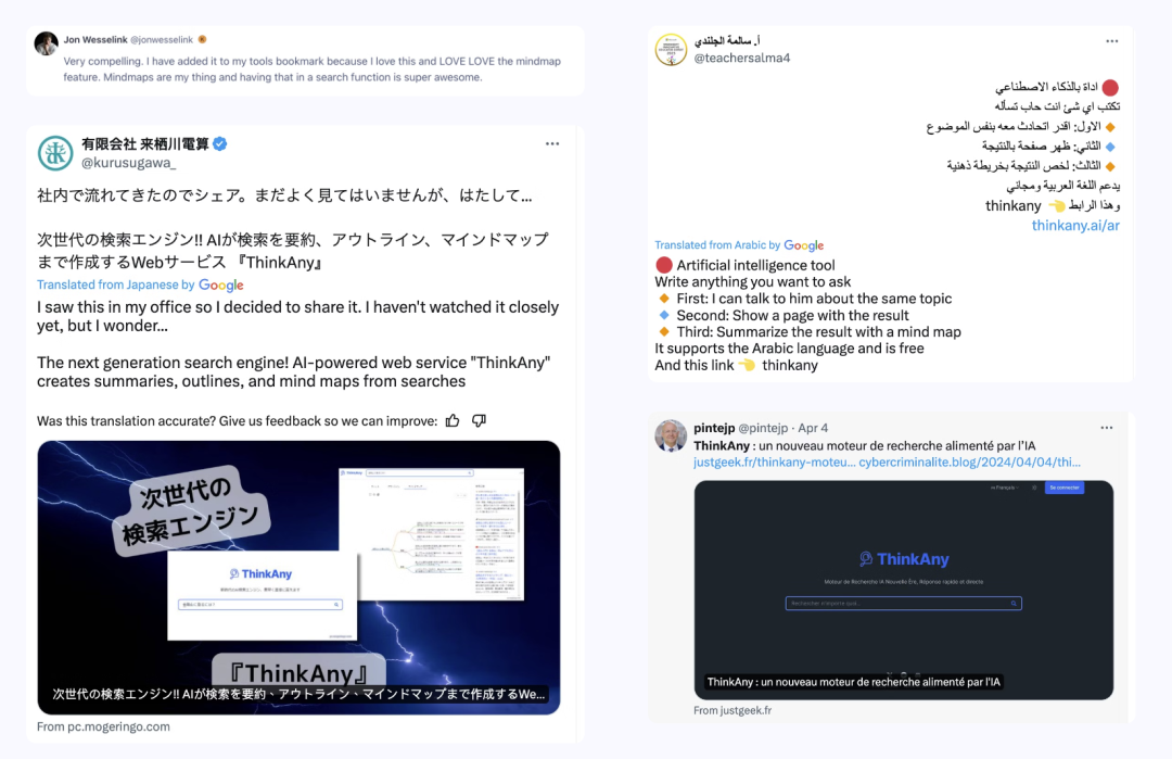 我做了一个 AI 搜索引擎 配图 4