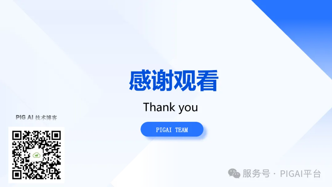 PIG AI 更新：Skills 再升级，企业 API 秒变 Agent 配图 44