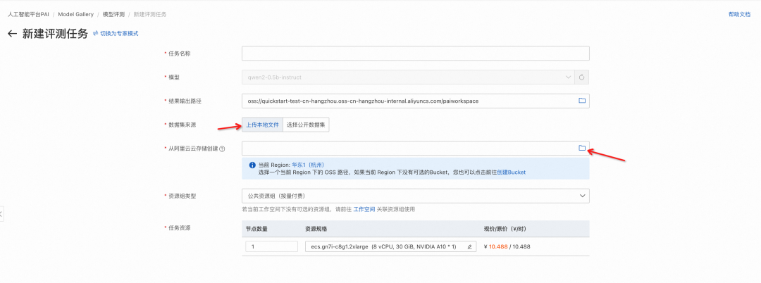 阿里云Qwen3系列模型部署微调评测 配图 12