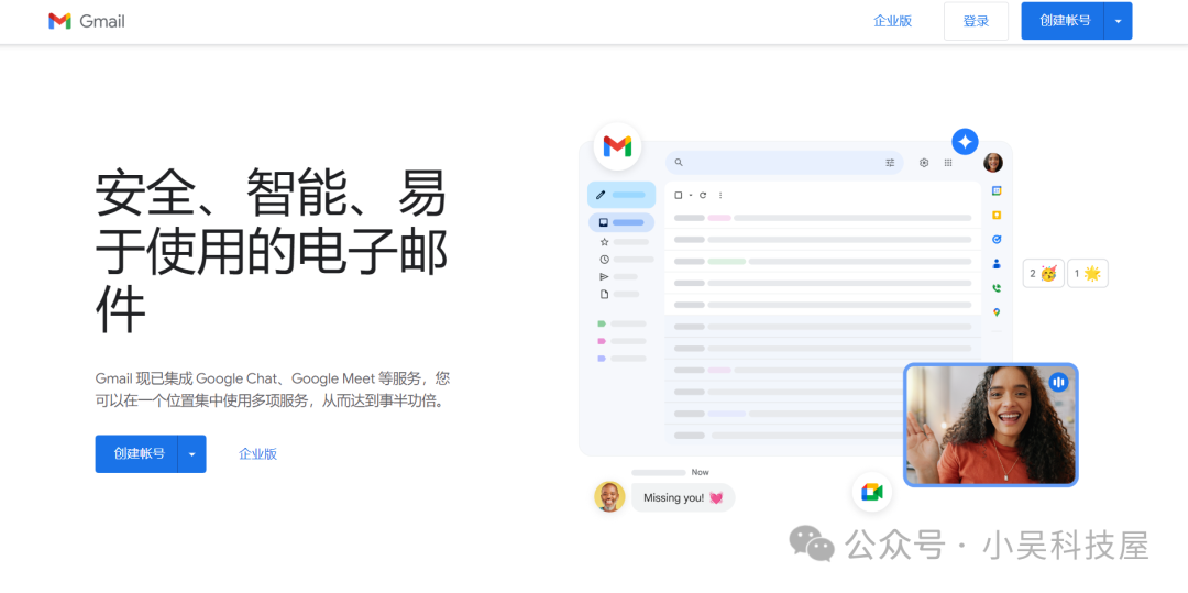 保姆级教程：如何注册目前一系列最顶级AI工具【ChatGPT，Claude，runway，luma】 配图 6