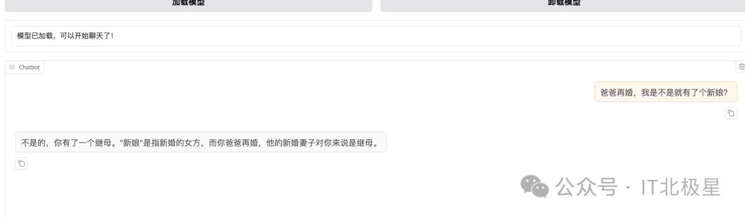 大模型微调框架LLaMA-Factory 配图 13