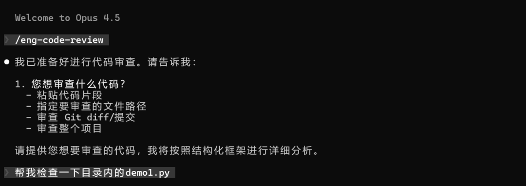 告别复制粘贴：将 OpenAI Prompt 转化为 Claude Code Skills 配图 15